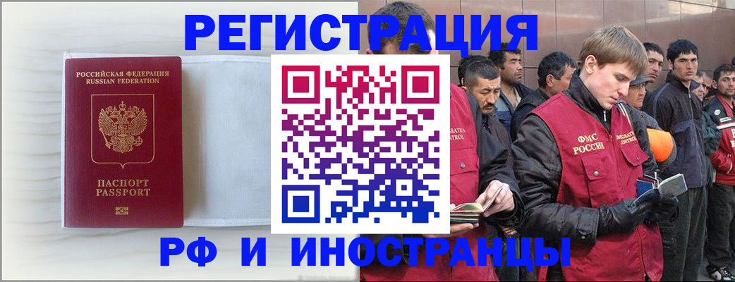 прописка поиск в Заозёрном